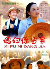 狠狠色丁香