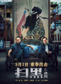 香蕉久久夜色精品国产小说