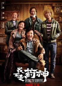 动漫黑暗圣经2办庆仪式