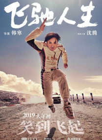 麻豆电影免费看