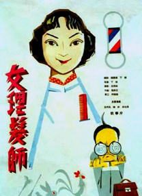 国产高清一区二区