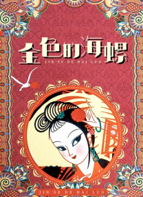 成人免费午夜视频