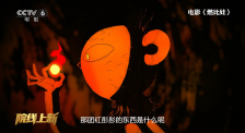 国产精品第一区第27页