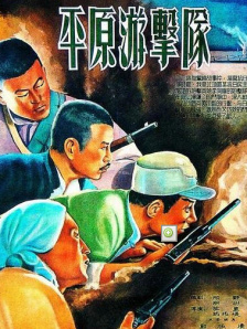 国产性做久久久久久