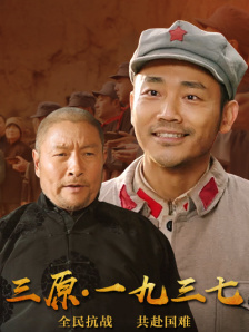 国产农村三片免费网站
