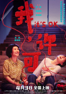 伊人天天操