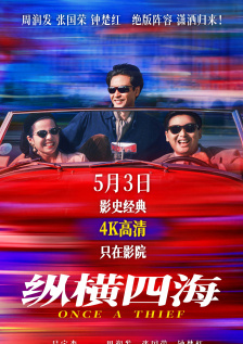 她在丈天面前被耍了三级