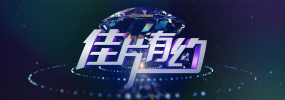 国产精品线在线精品