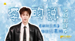 欧美日韩不卡中文字幕在线