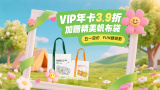 激情航班h版在线观看